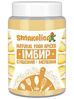 Імбир мелений Smakolica 200 г ET, код: 8103049