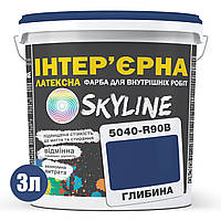 Фарба Інтер'єрна Латексна Skyline 5040-R90B (C) Глибина 3 л QT, код: 8206264