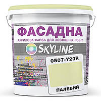 Краска Акрил-латексная Фасадная Skyline 0507-Y20R Палевый 1л QT, код: 8206299
