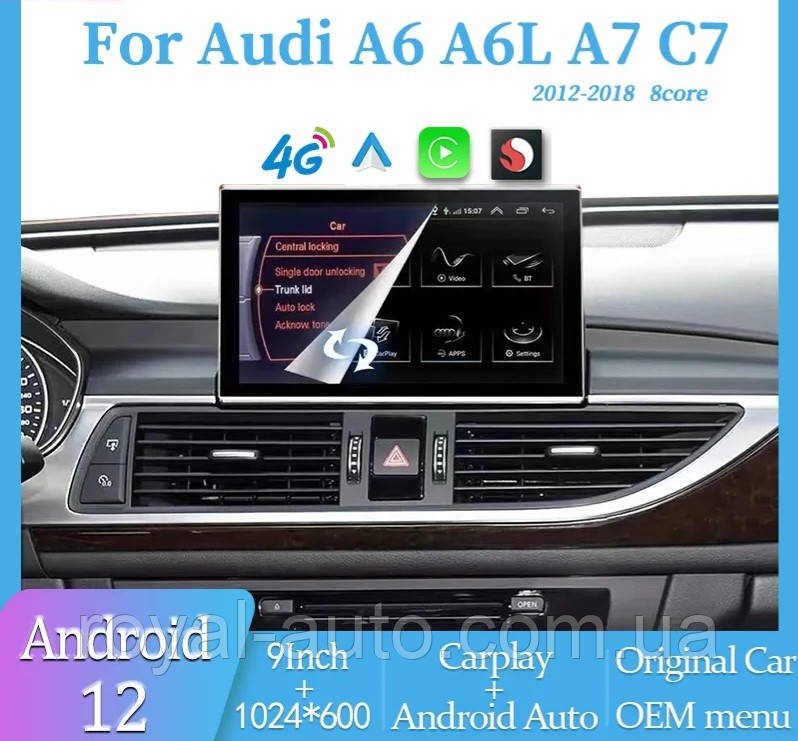 Мультимедіа Audi A6 A6L A7 C7 Ауді Ауді монітор Android головний пристрій магнітолу 9 дюйма