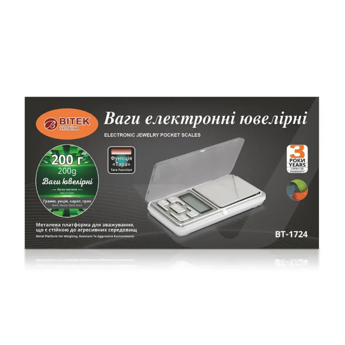 Новинка! Карманні ювелірні електронні ваги 200 г/0,01г BITEK BT-1724 - фото 5 - id-p2176282056