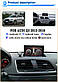 Мультимедіа Audi Q3 Ауді Ауді КЮ3 монітор головний пристрій магнітола дисплей Android 8.8 дюйма, фото 5