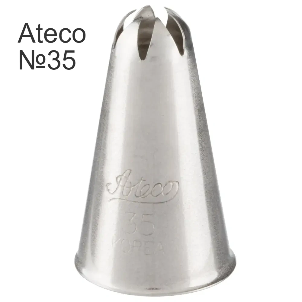 Насадка кондитерська Ateco № 35. Закрита зірка, фото 1
