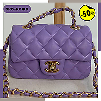 Сумки Шанельки Сумка Chanel большая Chanel сумка mini серая женская Chanel mini Сумка Chanel серая Chanel vip