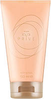 Парфумний лосьйон для тіла Avon Eve Prive для жінок 150 мл