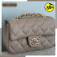 Сумки Шанельки Сумка Chanel большая Chanel сумка mini серая женская Chanel mini Сумка Chanel серая Chanel pro