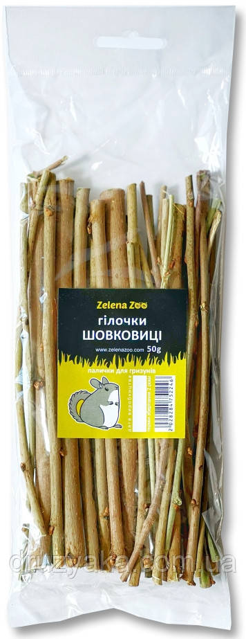 Ласощі для гризунів - Гілочки шовковиці , 50г, фото 1