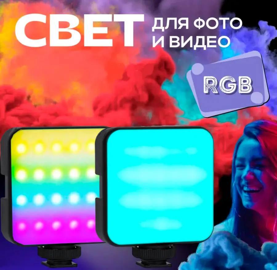 Накамерный видеосвет для телефона на клипсе RGB LAMP AY-83, Накамерный свет для видео и фото - фото 1 - id-p2176319663