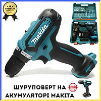 Набор Шуруповерта Makita 331 DWE (24V, 5.0AH) с дополнительным аккумулятором и инструментами