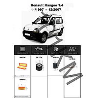 Комплект фільтрів Renault Kangoo 1.4 (1997-2007) WIX