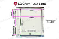 Літій-титанат акумулятор LTO 10Ah, 24Wh - LG Chem LGX L10D