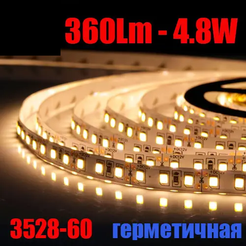 Світлодіодна стрічка B-LED Standart 12 В 3528-60 IP65 теплий білий, герметична, 1 м, фото 1