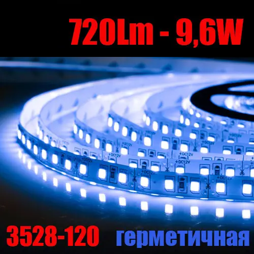 Світлодіодна стрічка B-LED Standart 12 В 3528-120 IP65 синій, герметична, 1 м