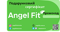 Подарунковий сертифікат Angel Fit на суму 1000 грн