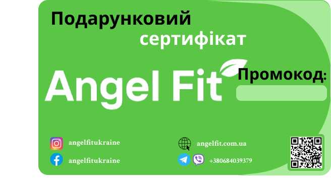 Подарунковий сертифікат Angel Fit на суму 2000 грн