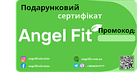 Подарунковий сертифікат Angel Fit на суму 2000 грн
