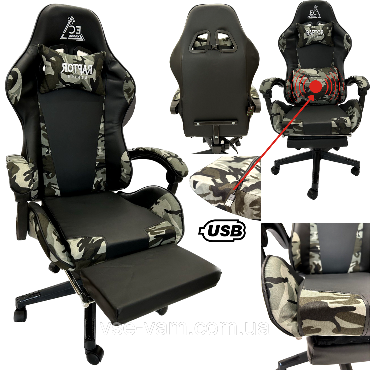 Геймерське крісло EC GAMING KO02MORO З Масажною подушкою — Камуфляж, фото 1