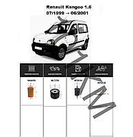 Комплект фільтрів Renault Kangoo 1.6 (1999-2001) WIX