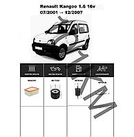 Комплект фільтрів Renault Kangoo 1.6 16V (2001-2007) WIX