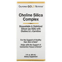 Витамины для волос кожи и ногтей с холином кремнием и коллагеном California Gold Nutrition (Choline Silica