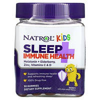 Детские витамины для сна и иммунитета ягода Natrol (Kids Sleep + Immune Health Berry) 50 жевательных таблеток