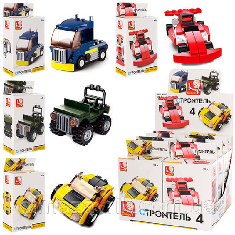 Конструктор Sluban B0597 "Споряджувач. Машини 4 різновиди" 191 деталь, фото 1