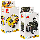 Конструктор Sluban B0597 "Споряджувач. Машини 4 різновиди" 191 деталь, фото 3