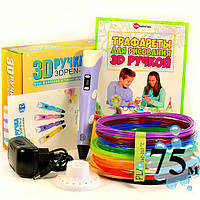 3D-ручка з Еко Пластиком 75 м (15 кольорів) з Трафаретами з LCD-екраном 3D Pen 2 Original Purple DH, код: 2604206