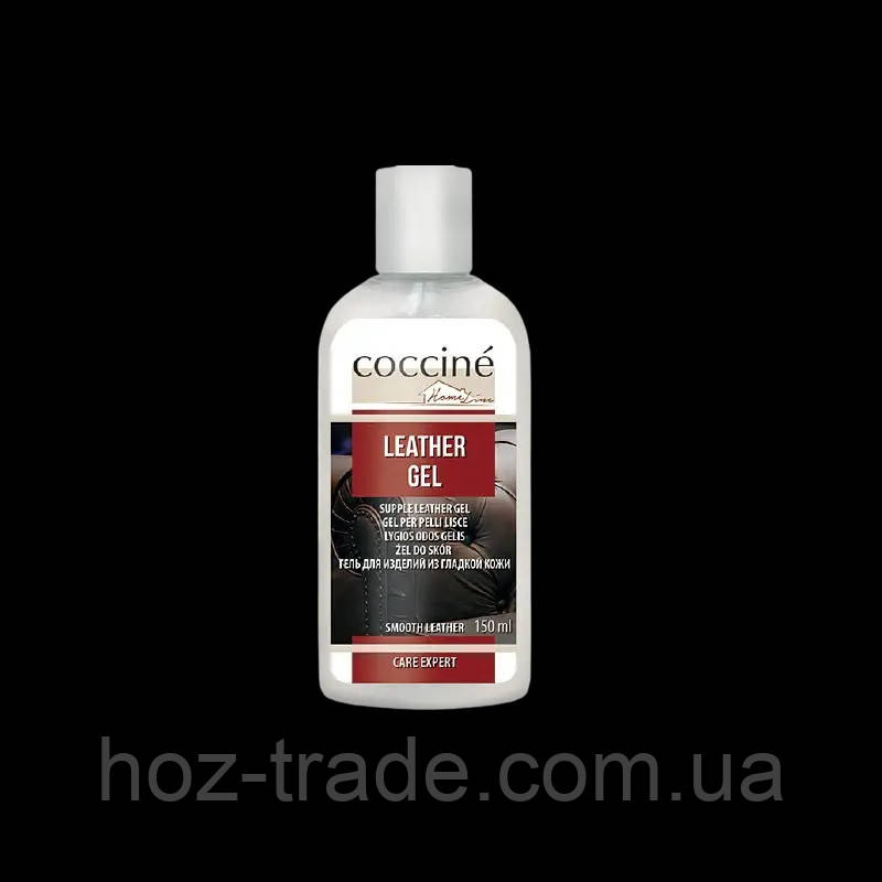 Чистящий Гель для гладкоі шкіри COCCINE Leather Gel 150мл.