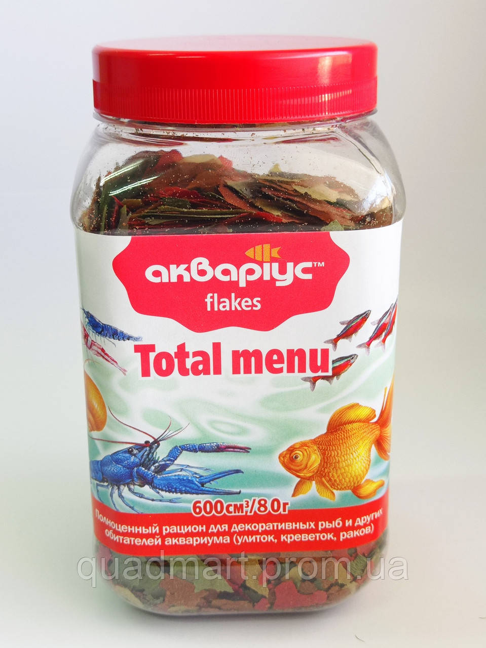 Корм Акваріус Тотал меню хлопья для всех видов аквариумных рыб улиток креветок раков 80 г (48 QM, код: 8000923 - фото 1 - id-p2176427945