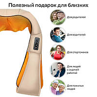 Роликовый массажер для спины и шеи massager of PT-747 neck kneading