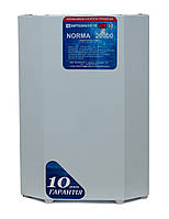 Стабилизатор напряжения Укртехнология Norma НСН-20000 (100А) IN, код: 6664020