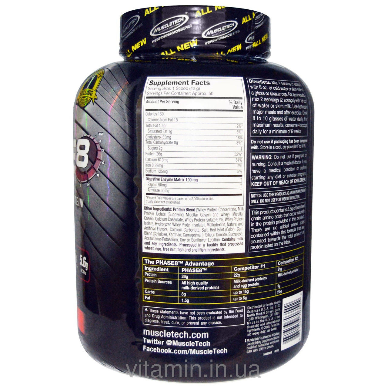 Phase8 MuscleTech 2000 g - фото 2 - id-p402562461