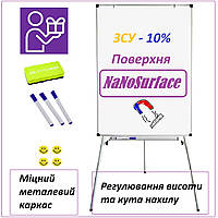 Флипчарт магнитно-маркерный. Флипчарт для маркера на треноге.