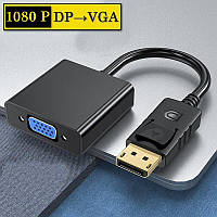 Конвертер перехідник адаптер Display Port DP to VGA