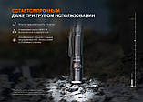 Ліхтар ручний Fenix PD36R V2.0 + Акумулятор 5000mAh (1700LM, USB-C, Luminus SFT-40, IP68, 21700), фото 4