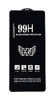 Защитное стекло 99H для Samsung M32 / M325 black