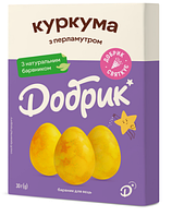 Краситель для яиц "Куркума перламутром" 30г