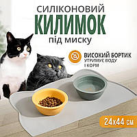 Силиконовый коврик под миски для кошек и собак 24*44 Серый