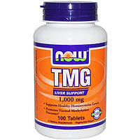 Глицин NOW Foods TMG 1000 mg 100 Tabs NB, код: 7518592