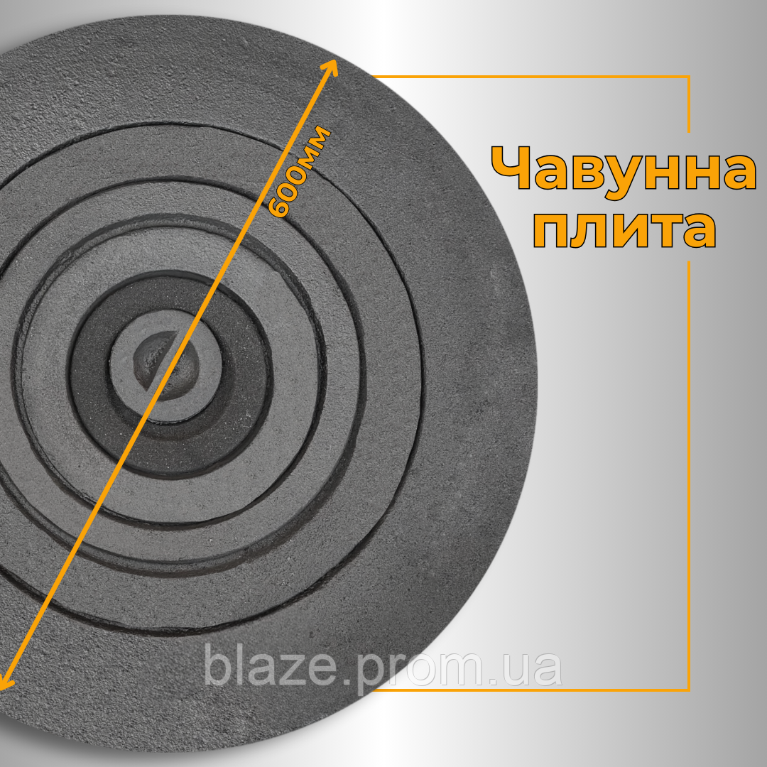 Плиты чугунные Булат Чугунная плита под казан 600 мм Каминное и печное литье 25 кг Плита для грубы - фото 4 - id-p2176578634