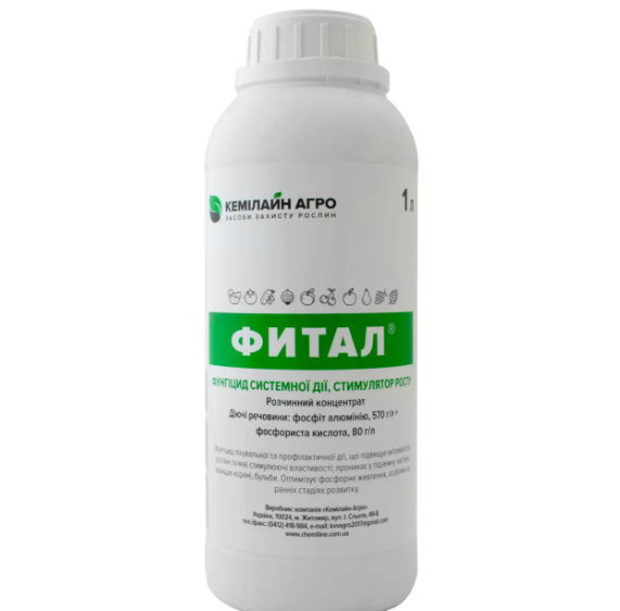 Фунгіцид Фитал р.к. 1 л