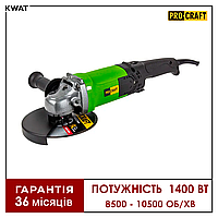 Болгарка 1400 Вт Углошлифовальная машина Procraft PW2200ES Диск 180 мм 8500 - 10500 об мин