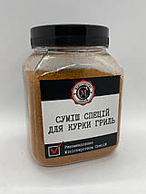 Суміш спецій для курки гриль, 300г, фото 6