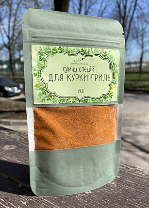 Суміш спецій для курки гриль, 60г, фото 2