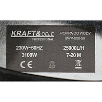 Занурювальний водяний насос Kraft&Dele KD763, фото 4