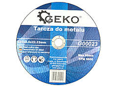 Диск коло відрізне по металу Geko G00023