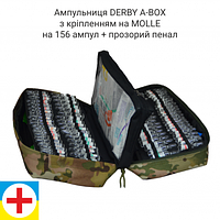 Ампульница тактическая DERBY A-BOX мультикам
