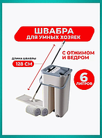 Лентяйка с отжимом Cleaning Mop со складной ручкой и системой отжима Универсальная швабра отжимом