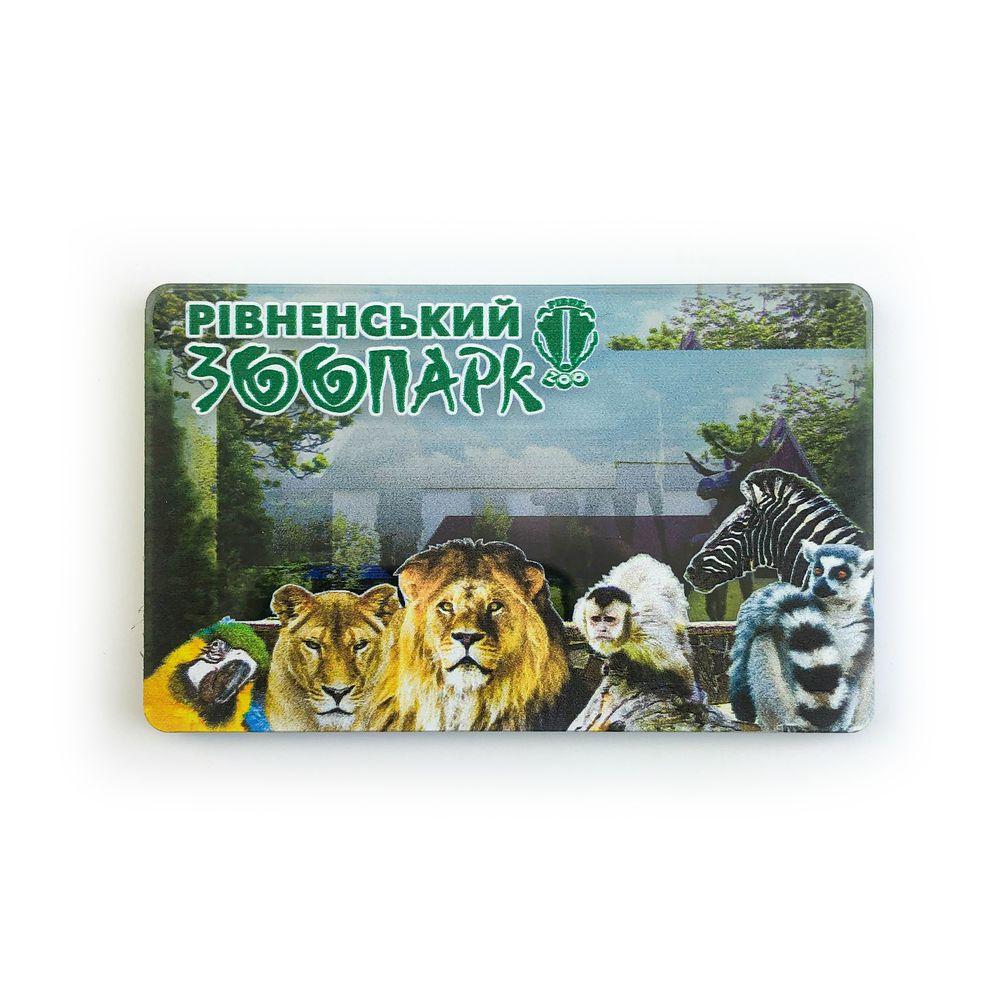 Магніт оргскло "Рівненський зоопарк"